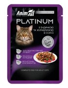 ANIMALL Platinum Curcan și Merișoare plic hrană umedă pisici (în sos) 85g