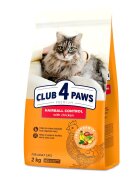 Club 4 Paws Hairball Control Găină hrană uscată pisici limitarea ghemurilor de blană 2kg