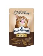 Club 4 Paws Premium Plus Selection Pui și Vită plic hrană umedă pisici (în sos) 80g