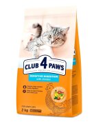 Club 4 Paws Sensitive Pui hrană uscată pisici sistem digestiv 2kg