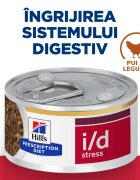 HILL'S Prescription Diet i/d Digestive Care Stress Pui cu Legume dietă veterinară câini conservă hrană umedă sistem digestiv (în sos) 156g