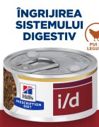 HILL'S Prescription Diet i/d Sensitive Digestive Care Pui cu Legume dietă veterinară pisici conservă hrană umedă sistem digestiv 82g