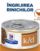 HILL'S Prescription Diet k/d Kidney Care Pui cu Legume dietă veterinară câini conservă hrană umedă afecțiuni renale 156g