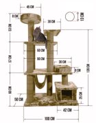 SHAW Istanbul ansamblu de joacă pisici 5 etaje 1 căsuța MDF și pluș elemente de zgâriat elemente hamac bej 52x100x172cm