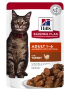 Hills Hrana umeda pisici Hill's Science Plan Feline Adult Turkey 85 g