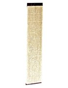 N MOL Sisal Pisici Mol DeLuxe Alb 11 cm x 60 cm