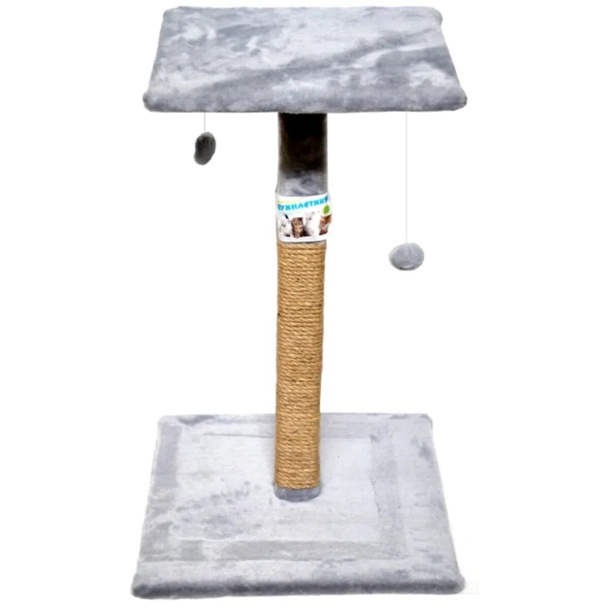 Agility ansamblu de joacă pisici 1 etaj lemn și pluș elemente de zgâriat elemente atârnate gri 85cm