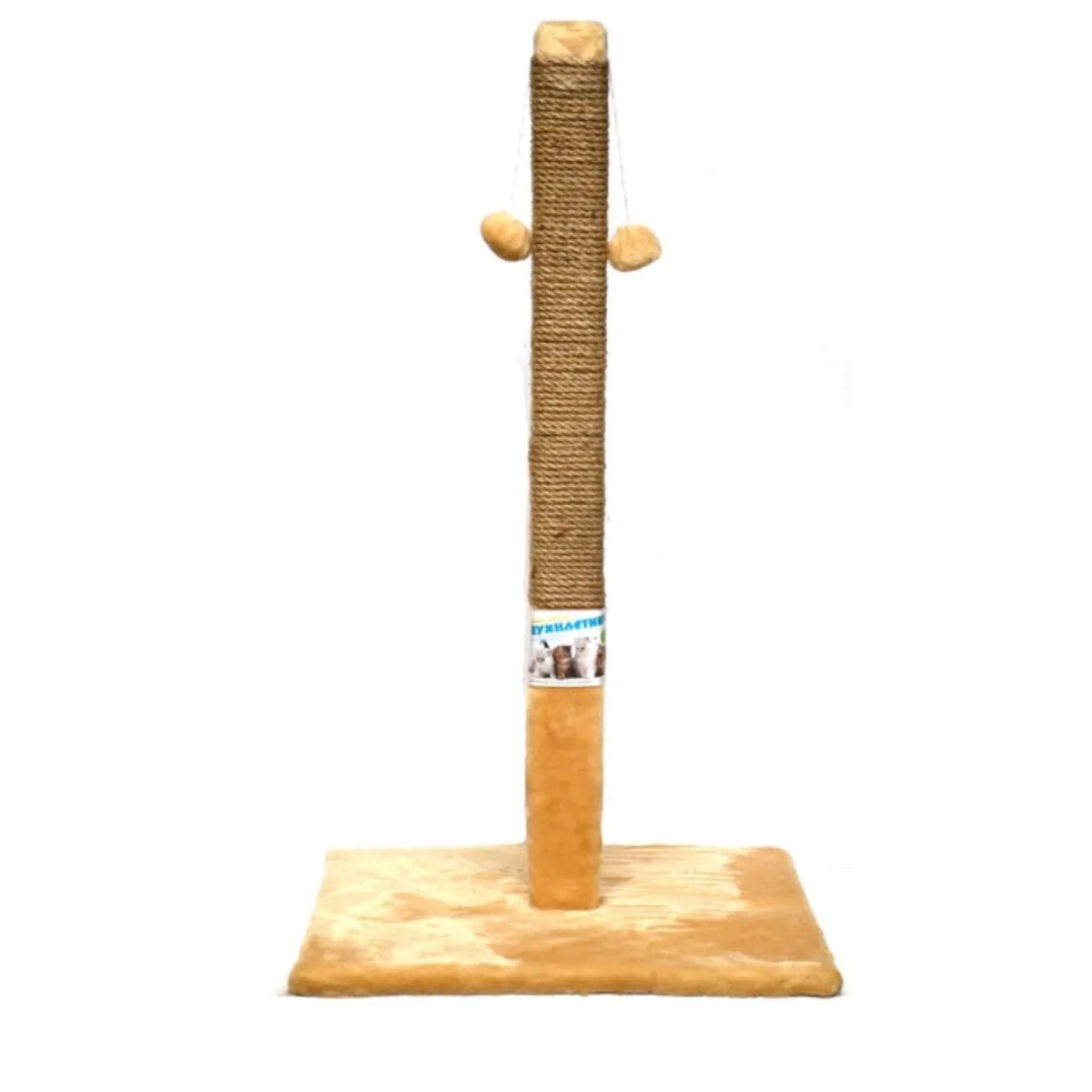 Agility Ciucuri stâlp de zgâriat cilindric pisici lemn și sisal elemente atârnate bej 45x45x85cm