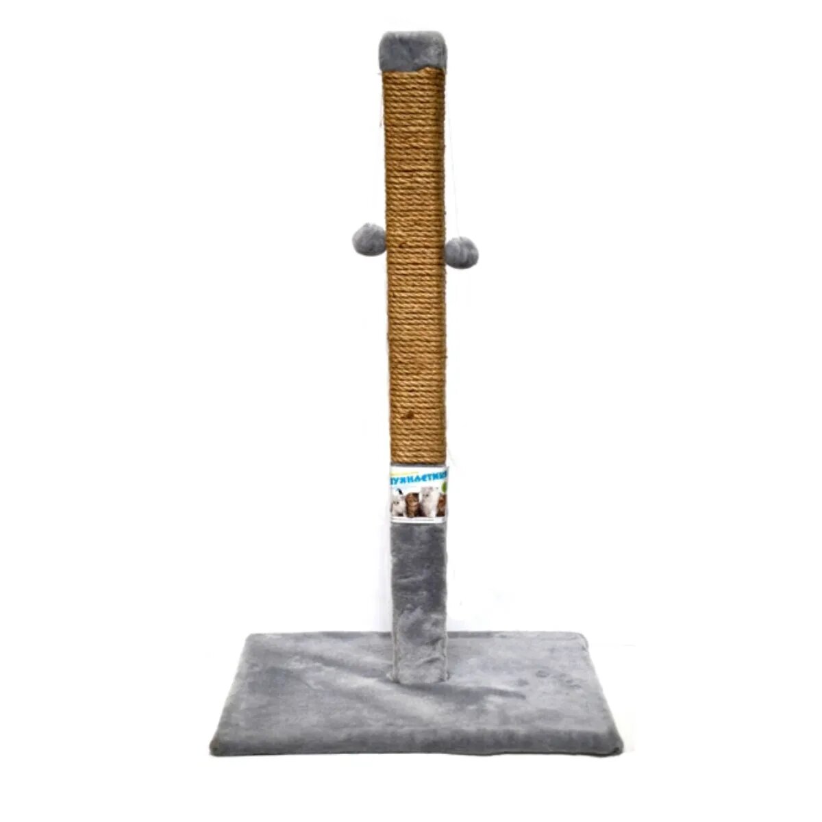 Agility Ciucuri stâlp de zgâriat cilindric pisici lemn și sisal elemente atârnate gri 45x45x85cm