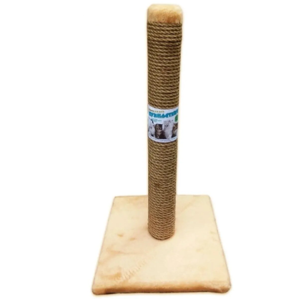 Agility stâlp de zgâriat cilindric pisici lemn și sisal bej 30x30x55cm