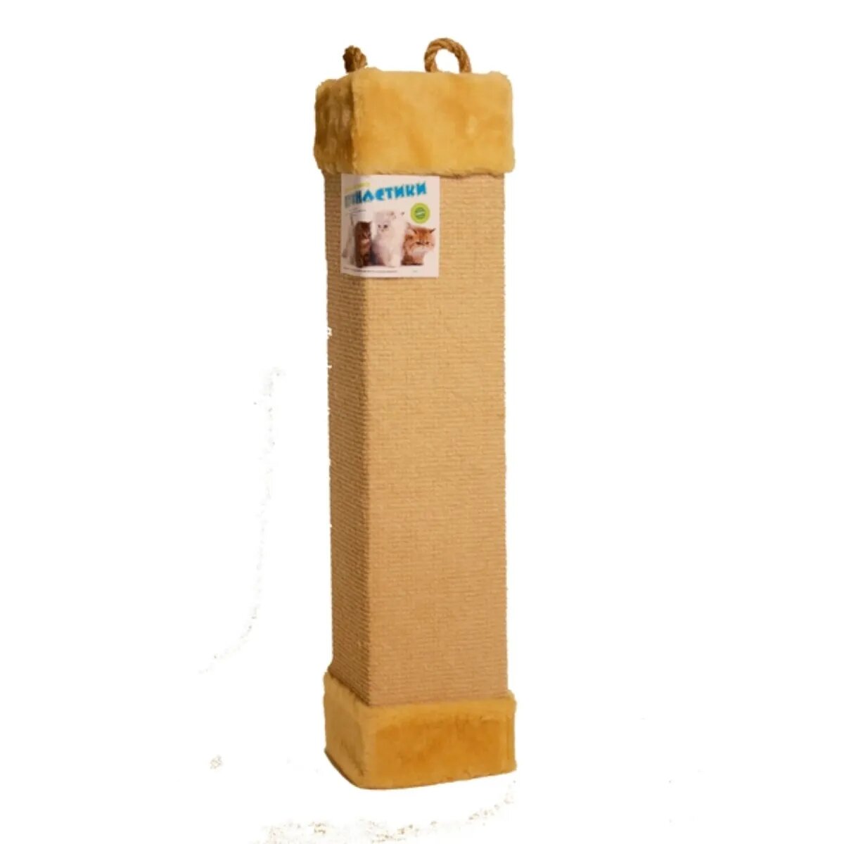 Agility suport de zgâriat pisici sisal sistem prindere bej 50cm