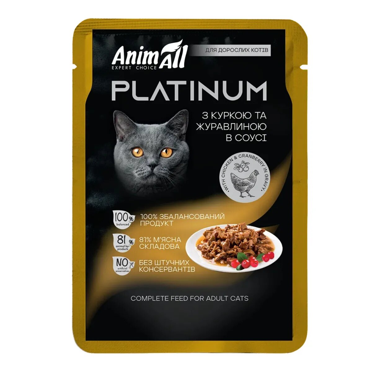 ANIMALL Platinum Pui și Merișoare plic hrană umedă pisici (în sos) 85g