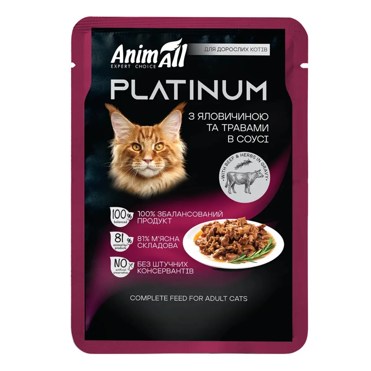 ANIMALL Platinum Vită plic hrană umedă pisici (în sos) bax 85g x 22buc