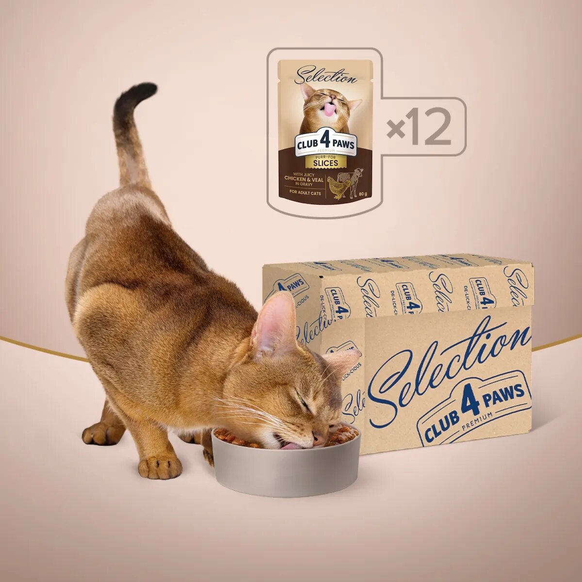 Club 4 Paws Premium Plus Selection Pui și Vită plic hrană umedă pisici (în sos) 80g