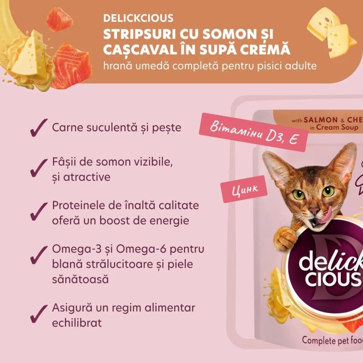 DELICKCIOUS Dinner Somon și Brânză plic hrană umedă pisici (în supă) 85g
