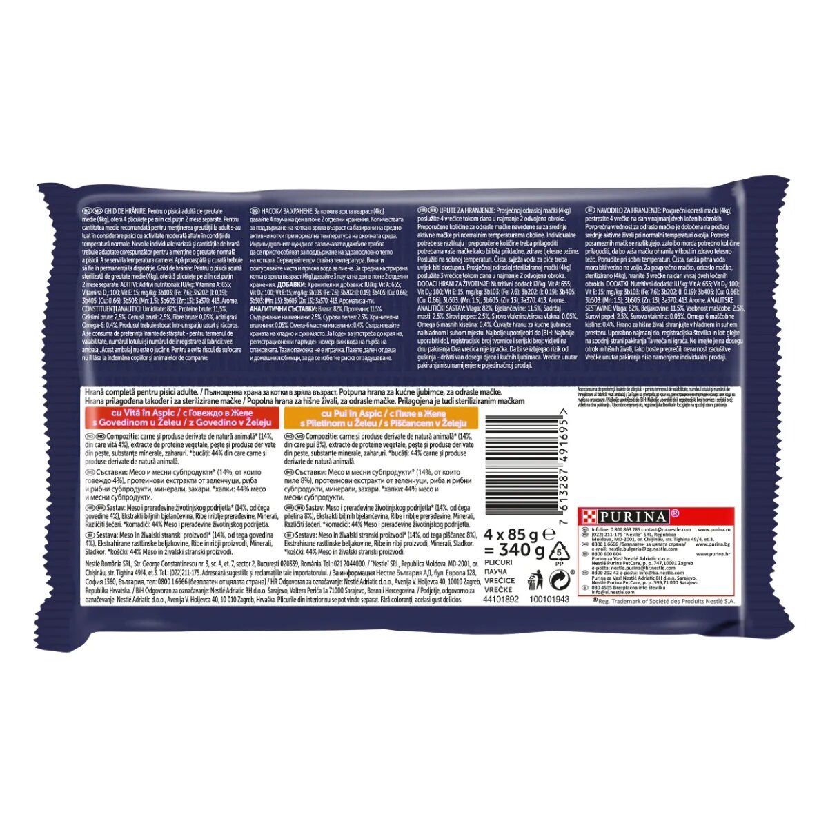 FELIX PURINA Fantastic 2 arome (Vita și Pui) pachet mixt plic hrană umedă pisici (în aspic) 85g x 4