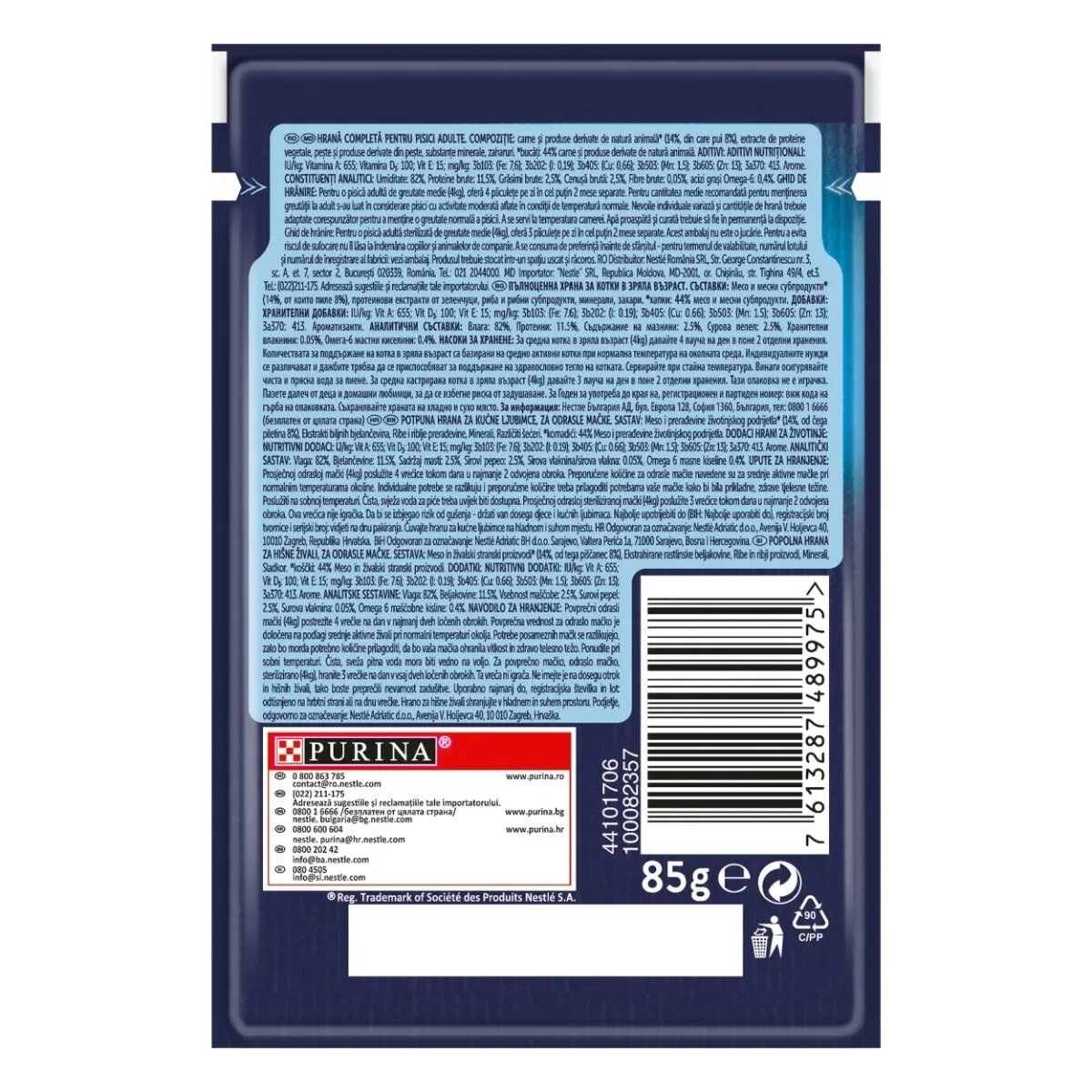 FELIX PURINA Fantastic Pui hrană umedă pisici (în aspic) PURINA Fantastic Pui plic hrană umedă pisici (în aspic) 85g
