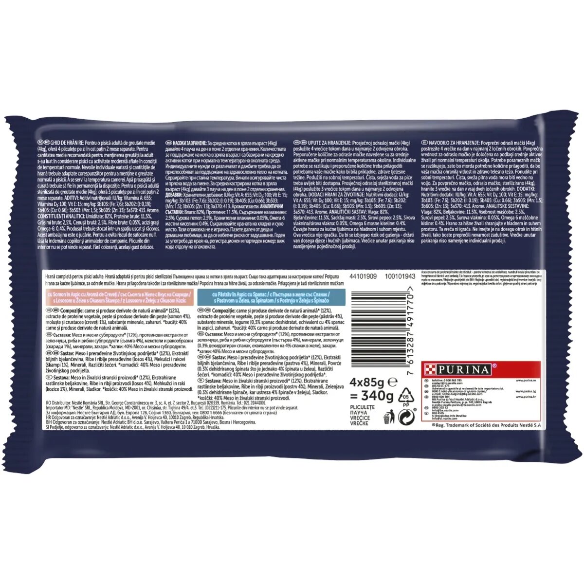 FELIX PURINA Sensations 2 arome (Somon și Pastrav) pachet mixt plic hrană umedă pisici (în aspic) 85g x 4