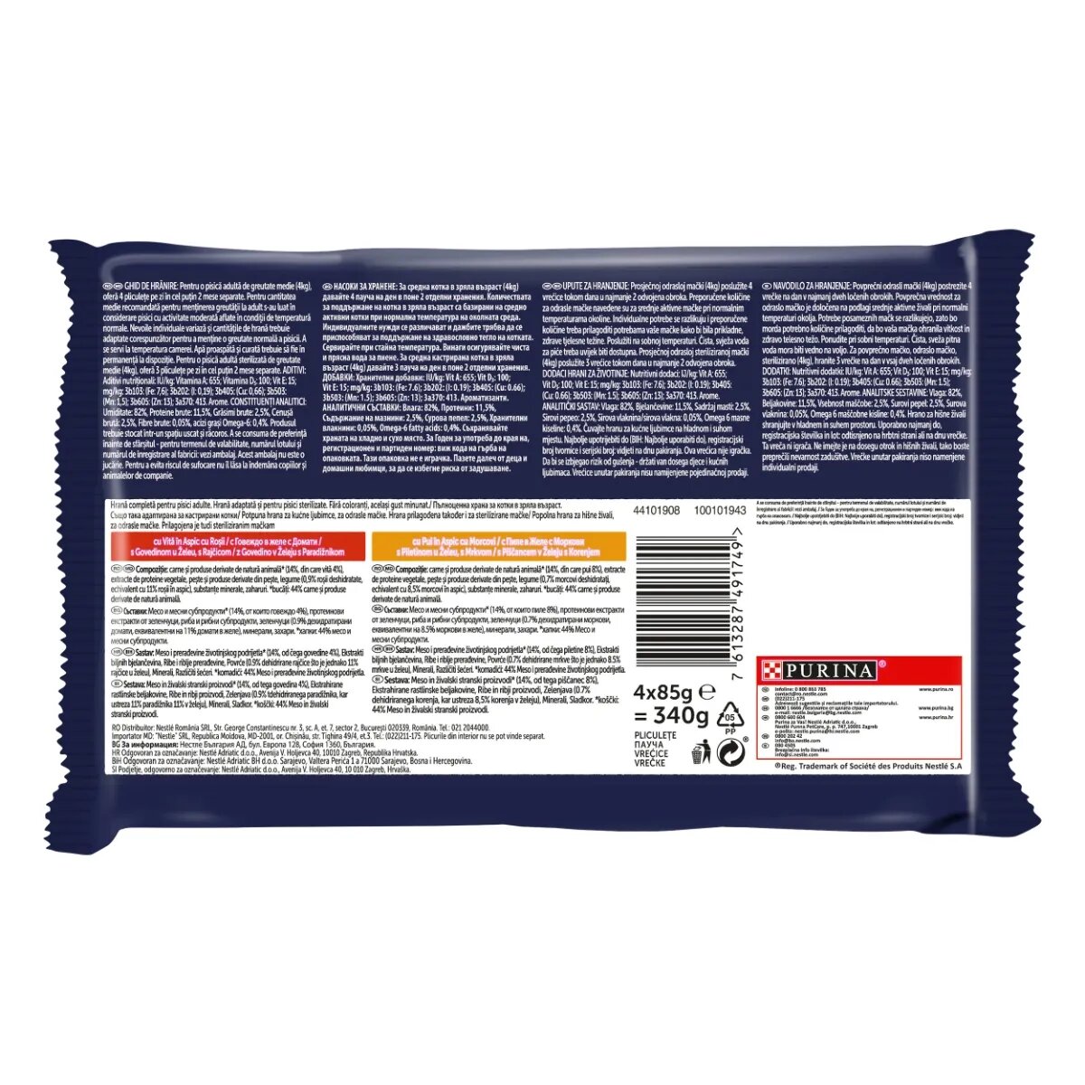 FELIX PURINA Sensations 2 arome (Vită și Pui) pachet mixt plic hrană umedă pisici (în aspic) 85g x 4