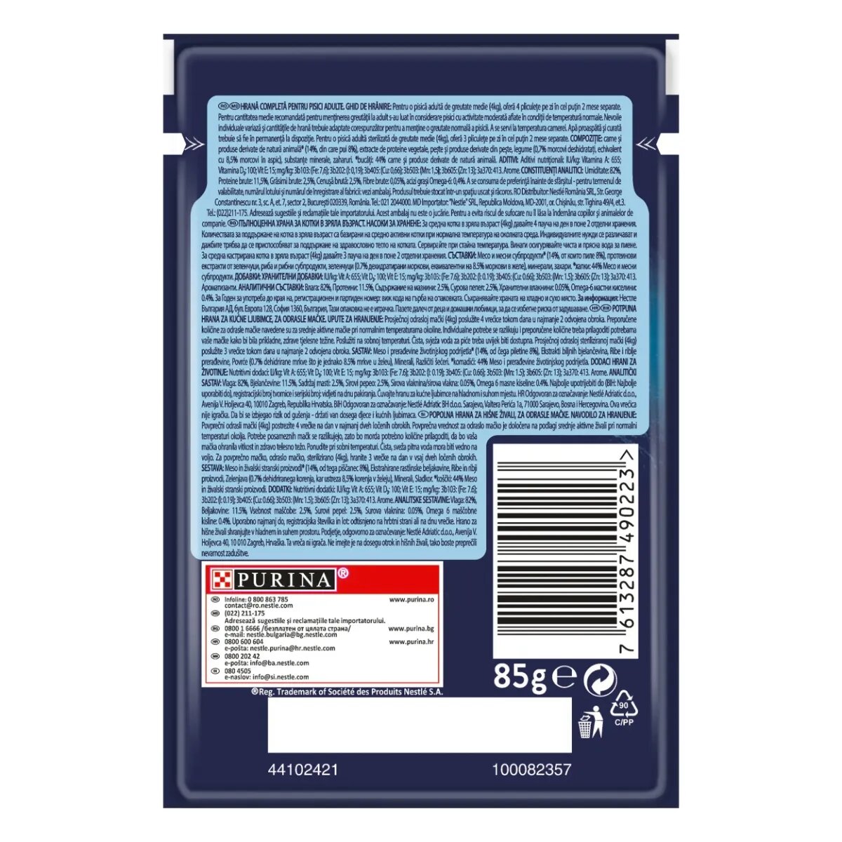 FELIX PURINA Sensations Pui cu Morcov hrană umedă pisici (în aspic) PURINA Sensations Pui cu Morcov plic hrană umedă pisici (în aspic) 85g