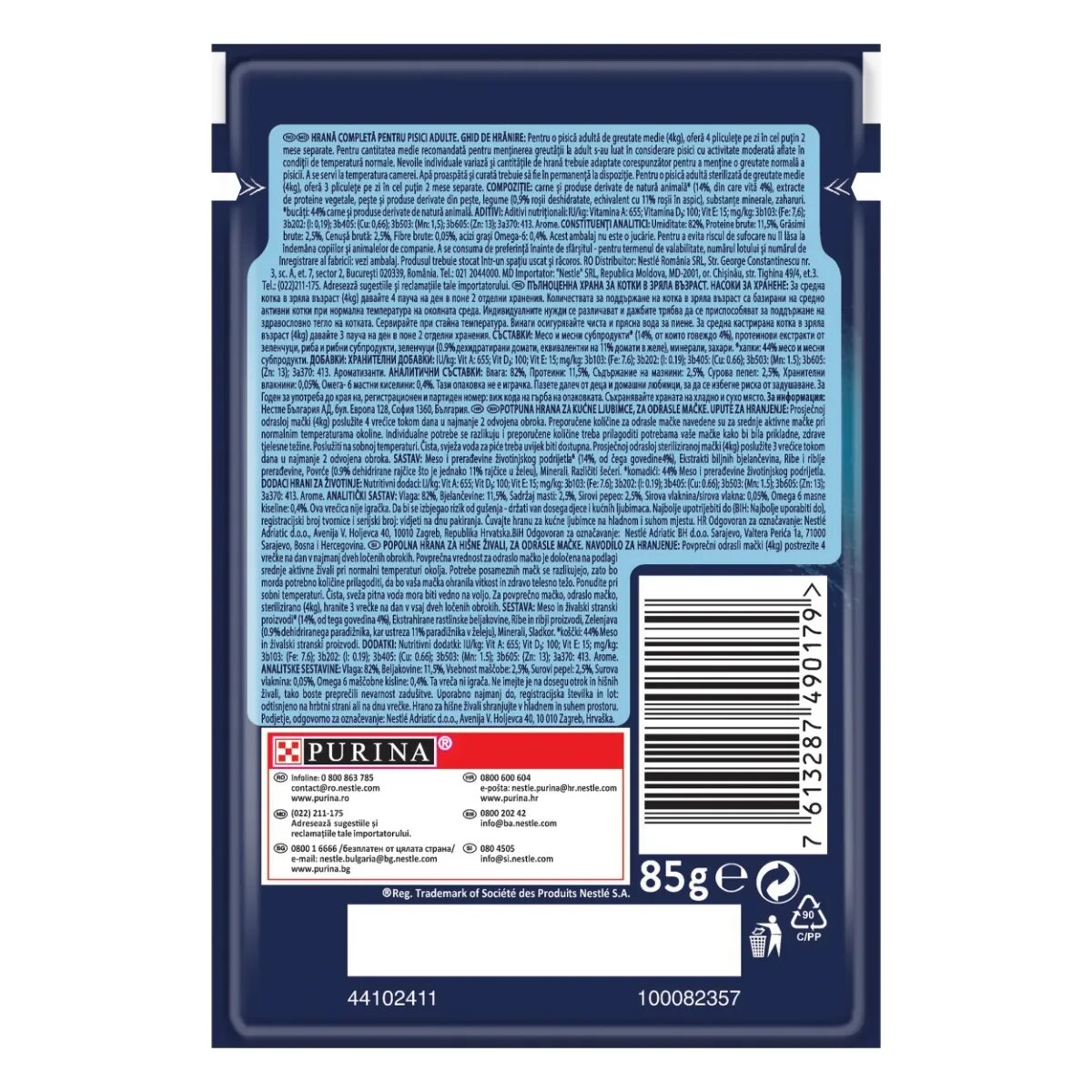FELIX PURINA Sensations Vită cu Roșii hrană umedă pisici (în aspic) PURINA Sensations Vită cu Roșii plic hrană umedă pisici (în aspic) 85g