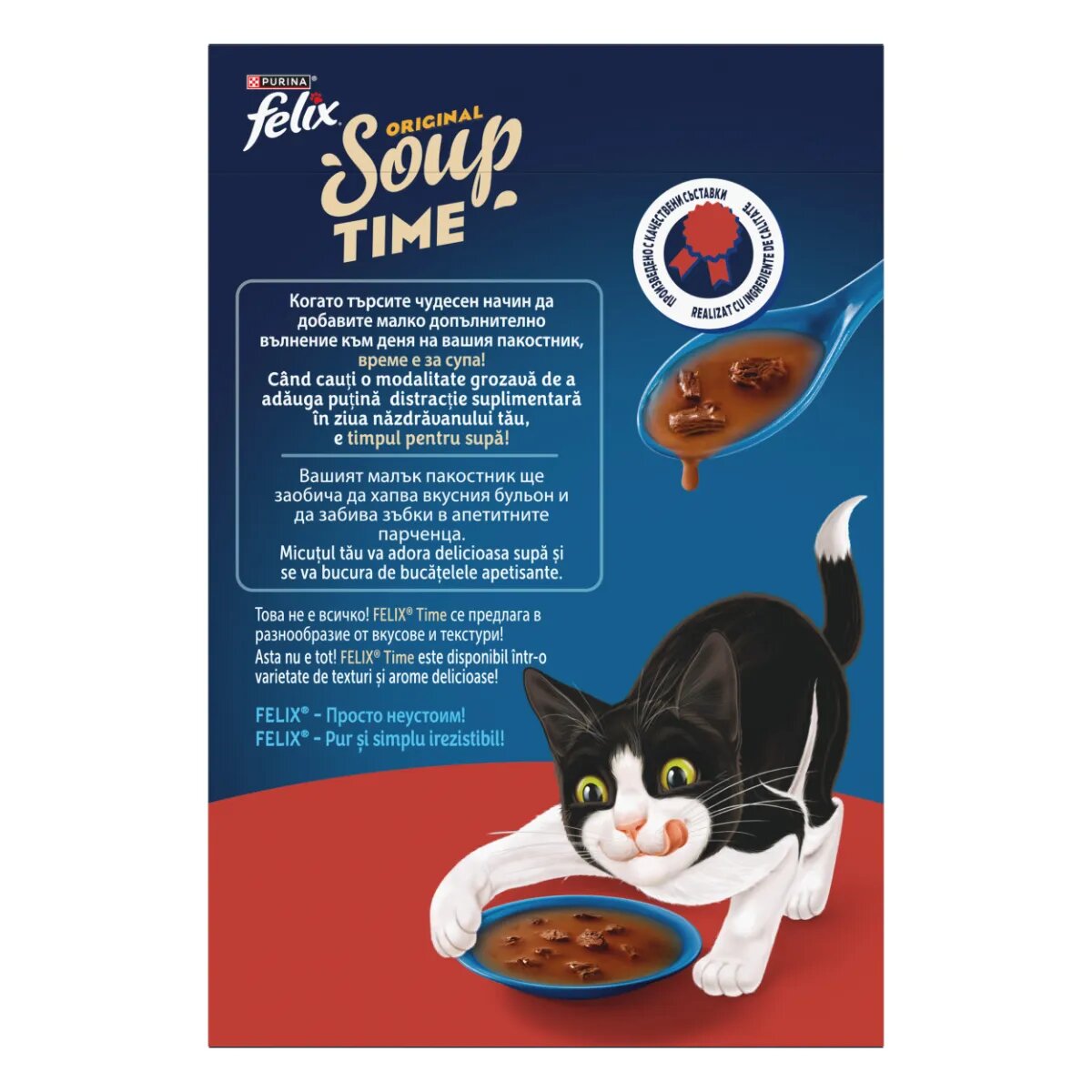 FELIX Soup Farm Selection cu Vită Pui și Miel plic hrană umedă pisici (în supă) multipack 48g x 6buc