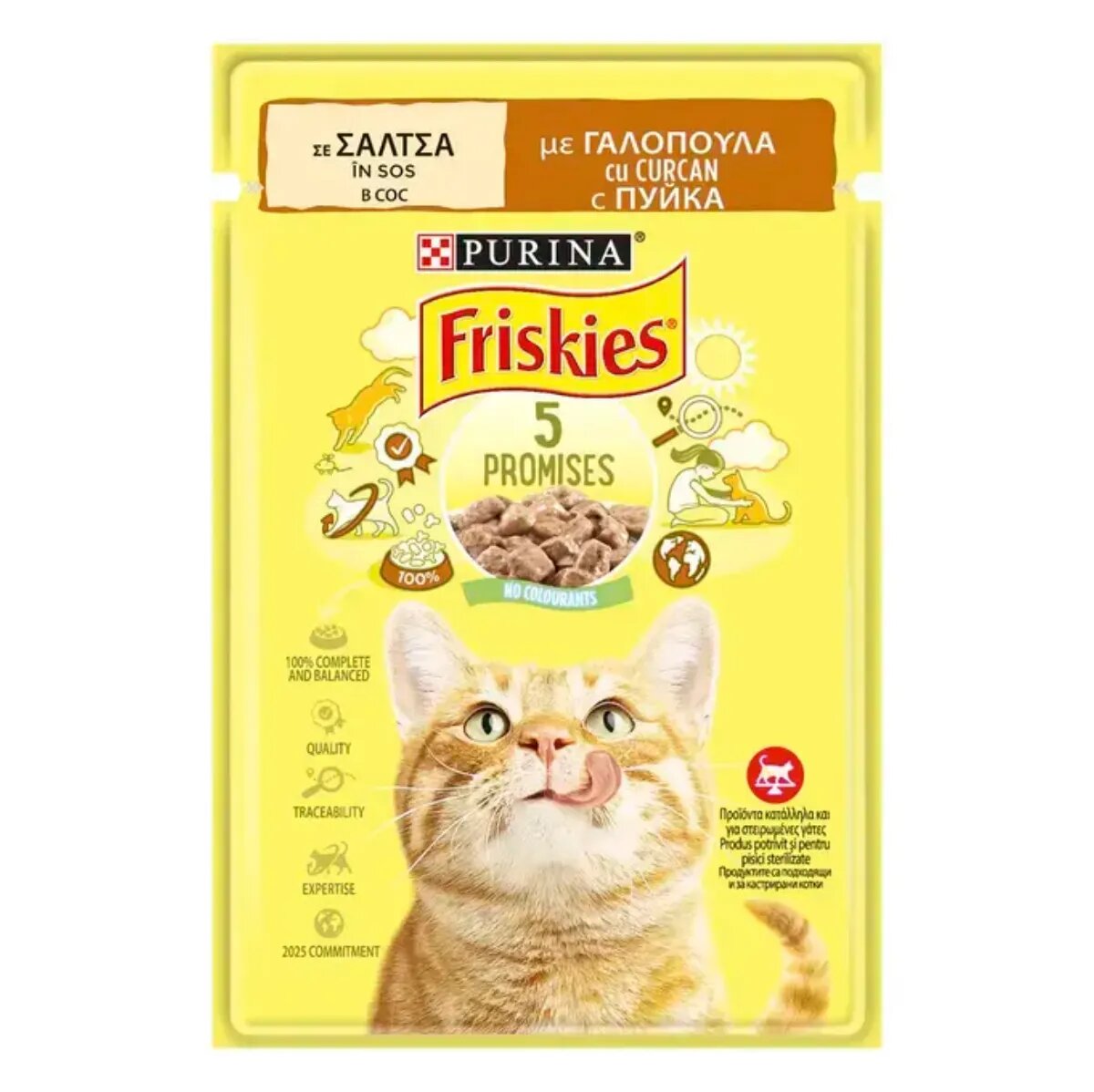 Friskies Adult Curcan plic hrană umedă pisici (în sos) 85g