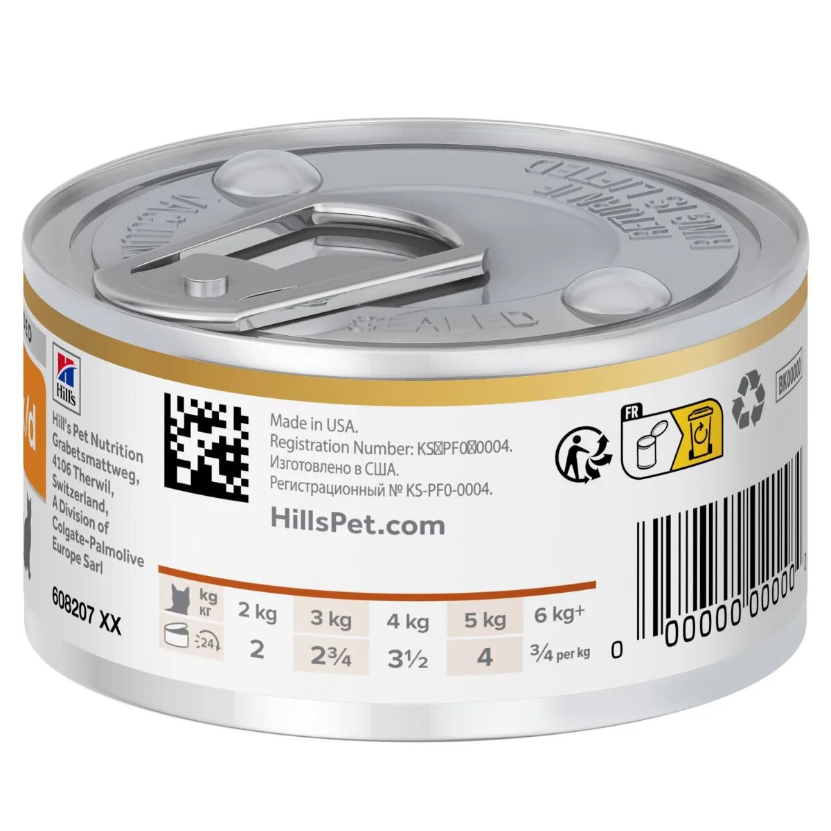 HILL'S Prescription Diet K/D Stew Ton și Tocană de Legume dietă veterinară conservă hrană umedă pisici sistem renal (în sos) 82g