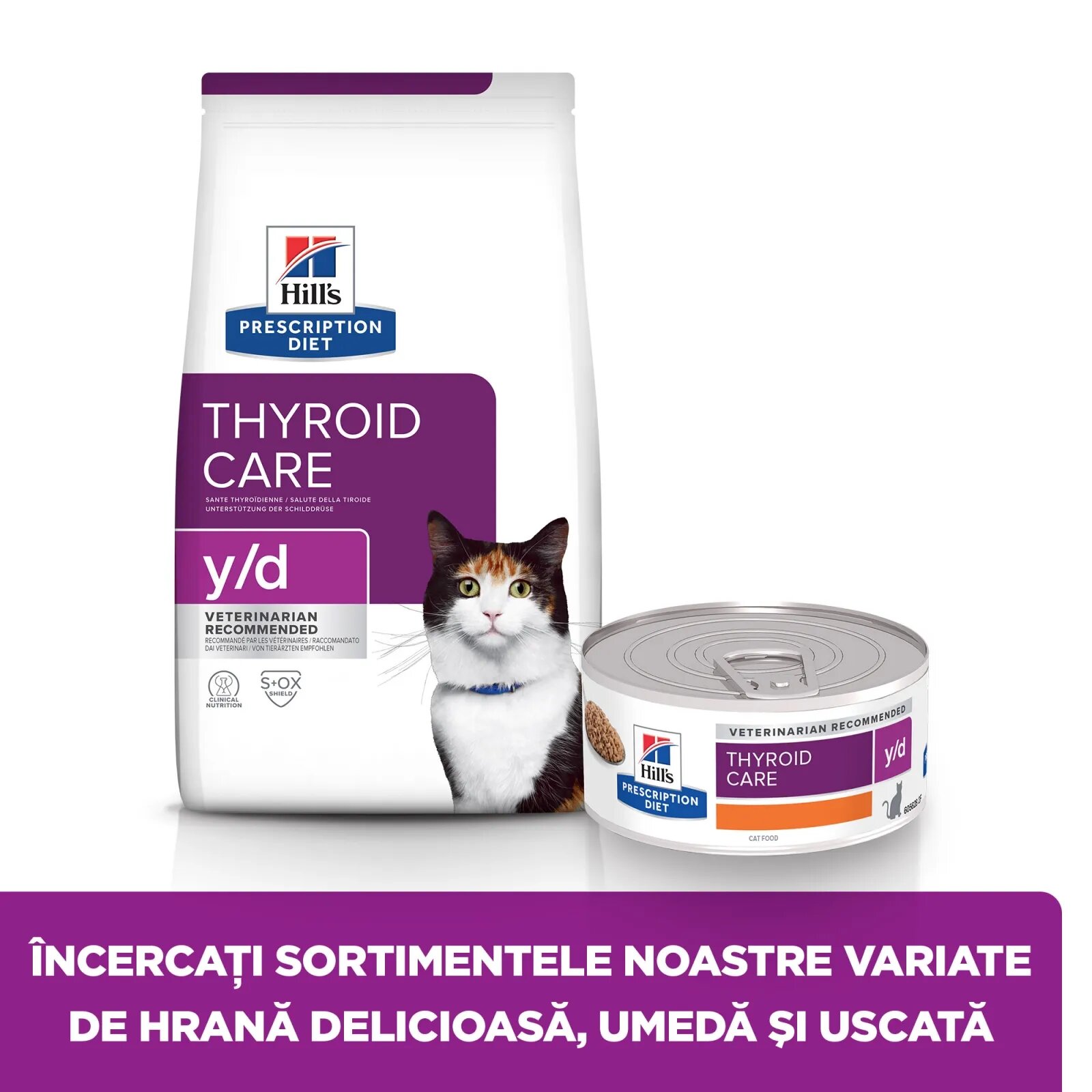 HILL'S Prescription Diet y/d Thyroid Care Pui dietă veterinară pisici conservă hrană umedă metabolism ( obezitate si diabet) 156g
