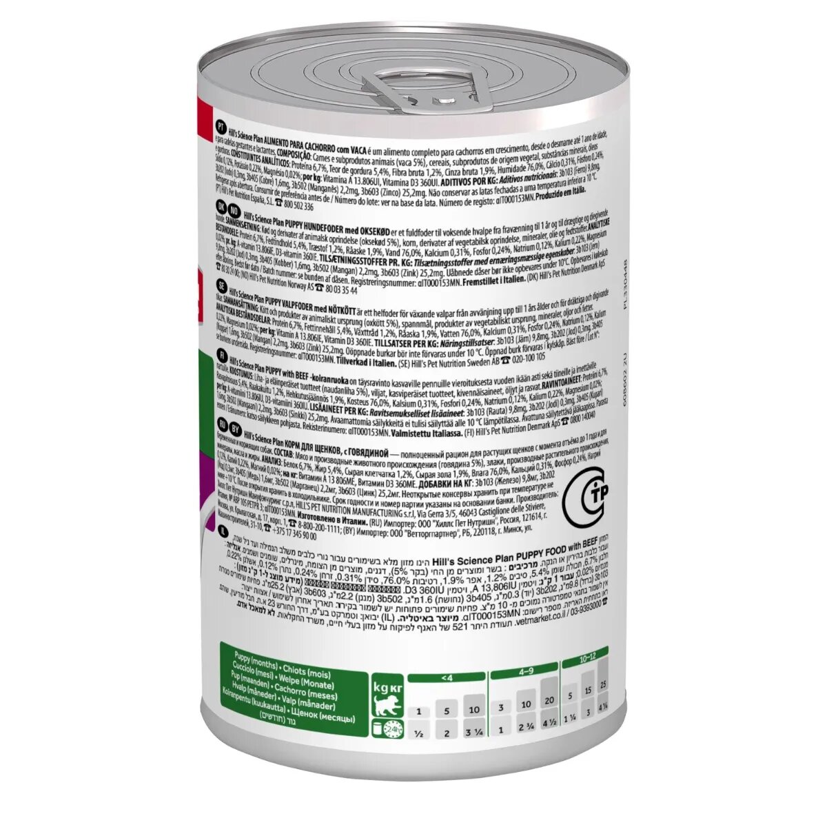 HILL'S Science Plan Puppy XS-XL Vită conservă hrană umedă câini junior (în aspic) 370g