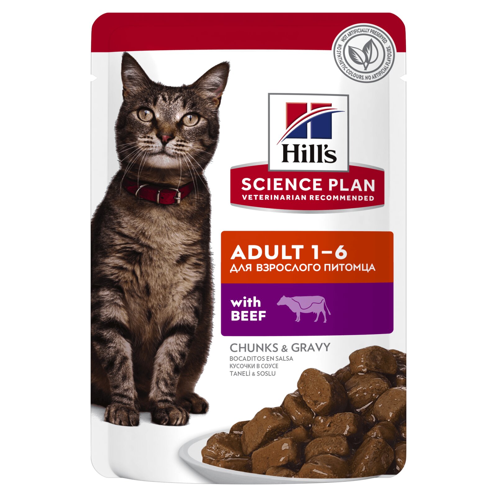 HILL'S Science Plan Vită plic hrană umedă pisici (în sos) 85g