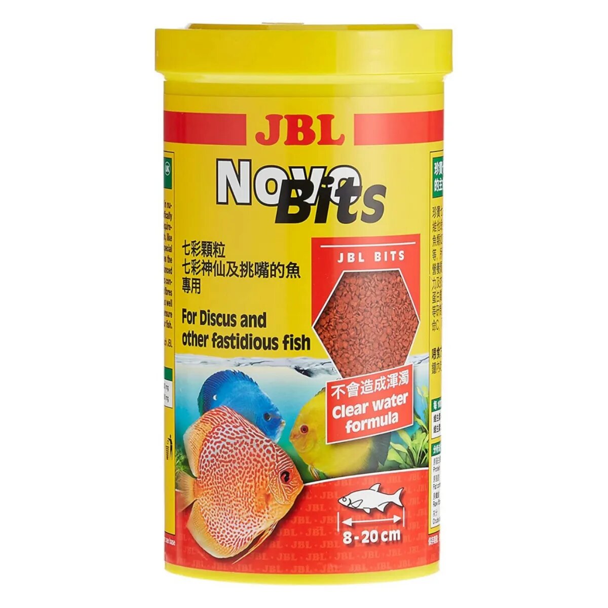 JBL Novobits 1l