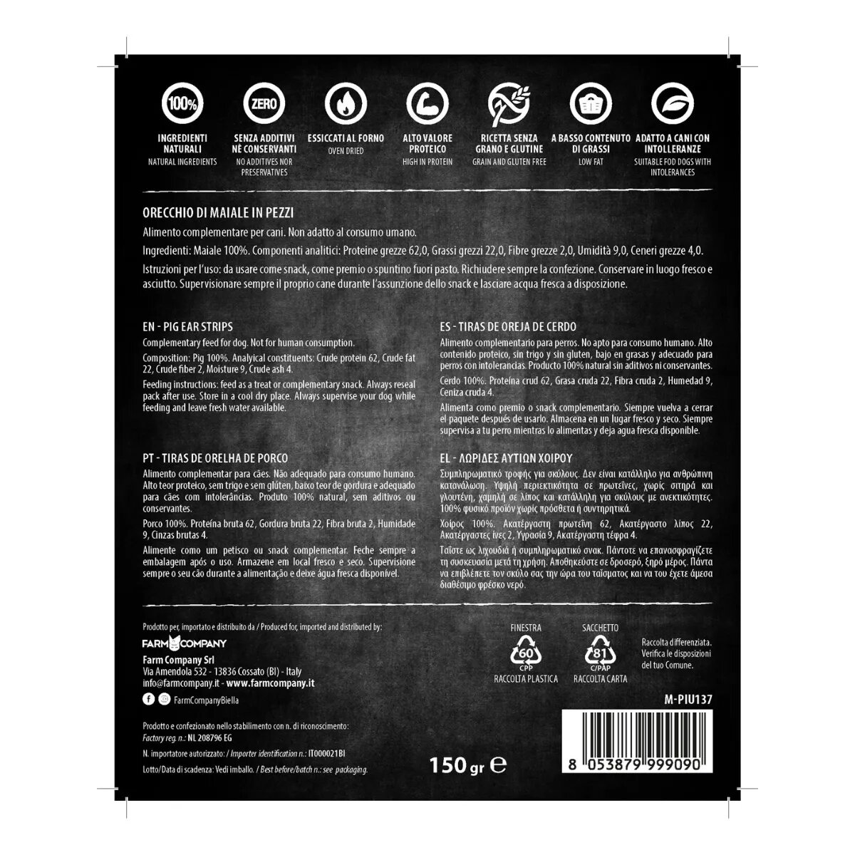 PIU BUONO Strips Urechi de Porc XS-XL punguță recompense câini 150g