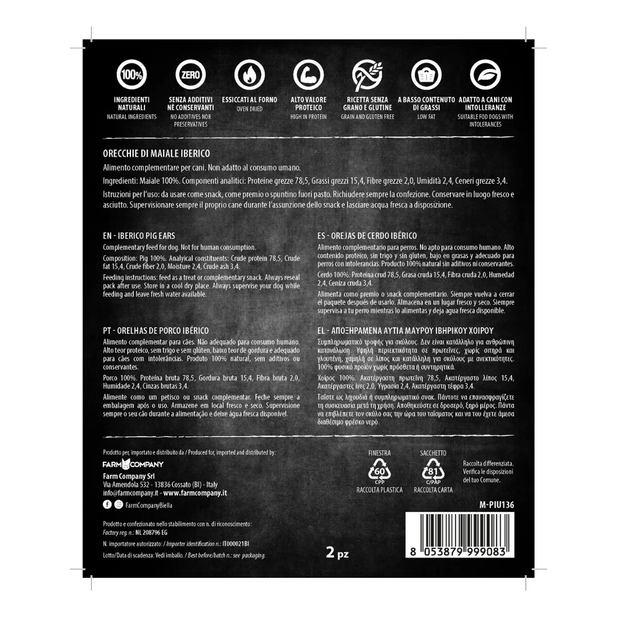 PIU BUONO Urechi de Porc Iberico XS-XL punguță recompense câini 50g