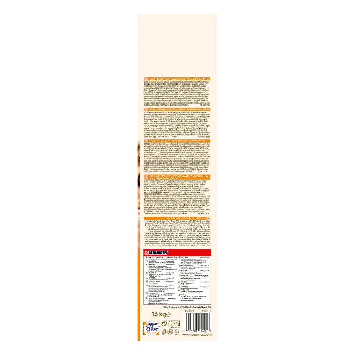 Purina Cat Chow Adult Pui hrană uscată pentru pisici 1.5kg