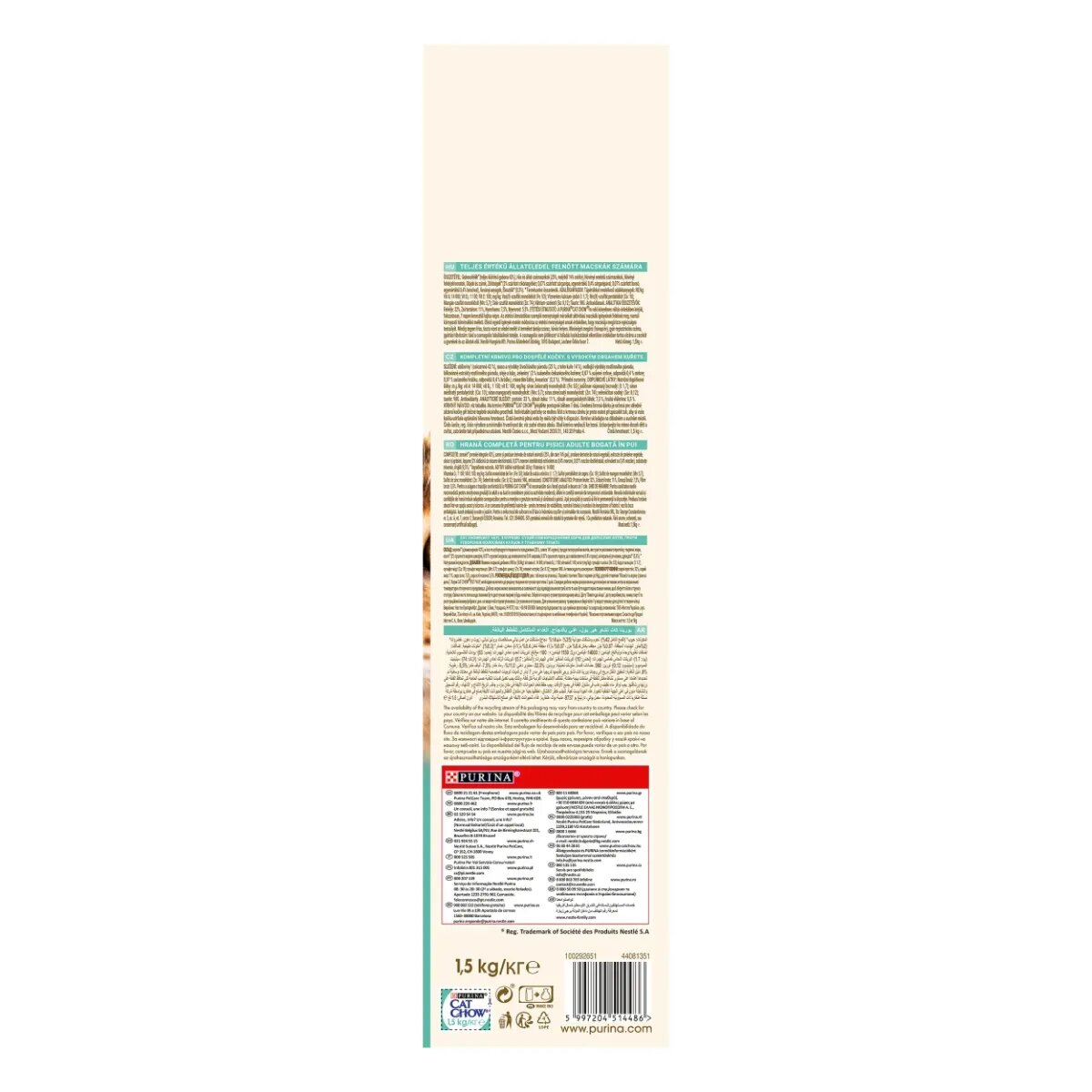 Purina Cat Chow Hairball Control Pui hrană uscată pentru pisici limitarea ghemurilor de blană 1.5kg