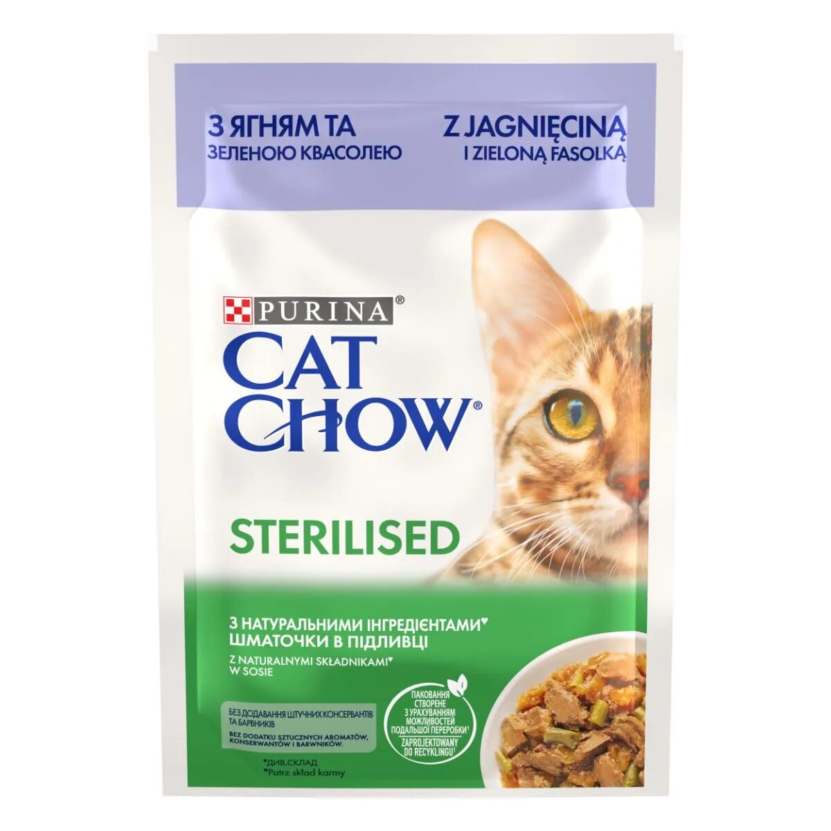 Purina Cat Chow Sterilised Miel și Fasole Verde hrană umedă pisici sterilizate (în sos) Sterilised Miel și Fasole Verde plic hrană umedă pisici sterilizate (în sos) 85g