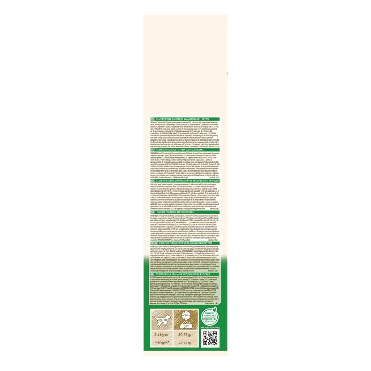Purina Cat Chow Sterilised Pui hrană uscată pentru pisici sterilizate 1.5kg