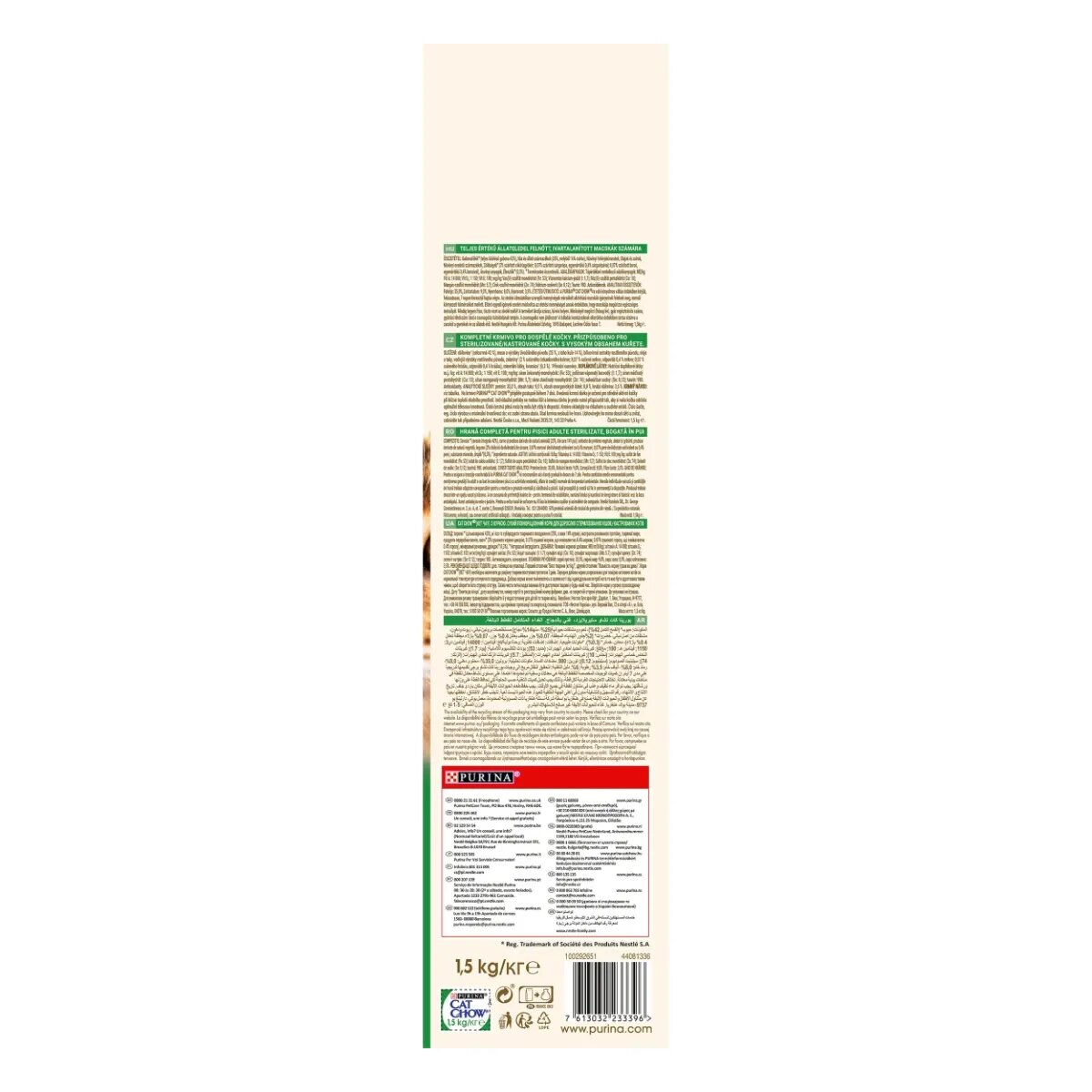 Purina Cat Chow Sterilised Pui hrană uscată pentru pisici sterilizate 1.5kg