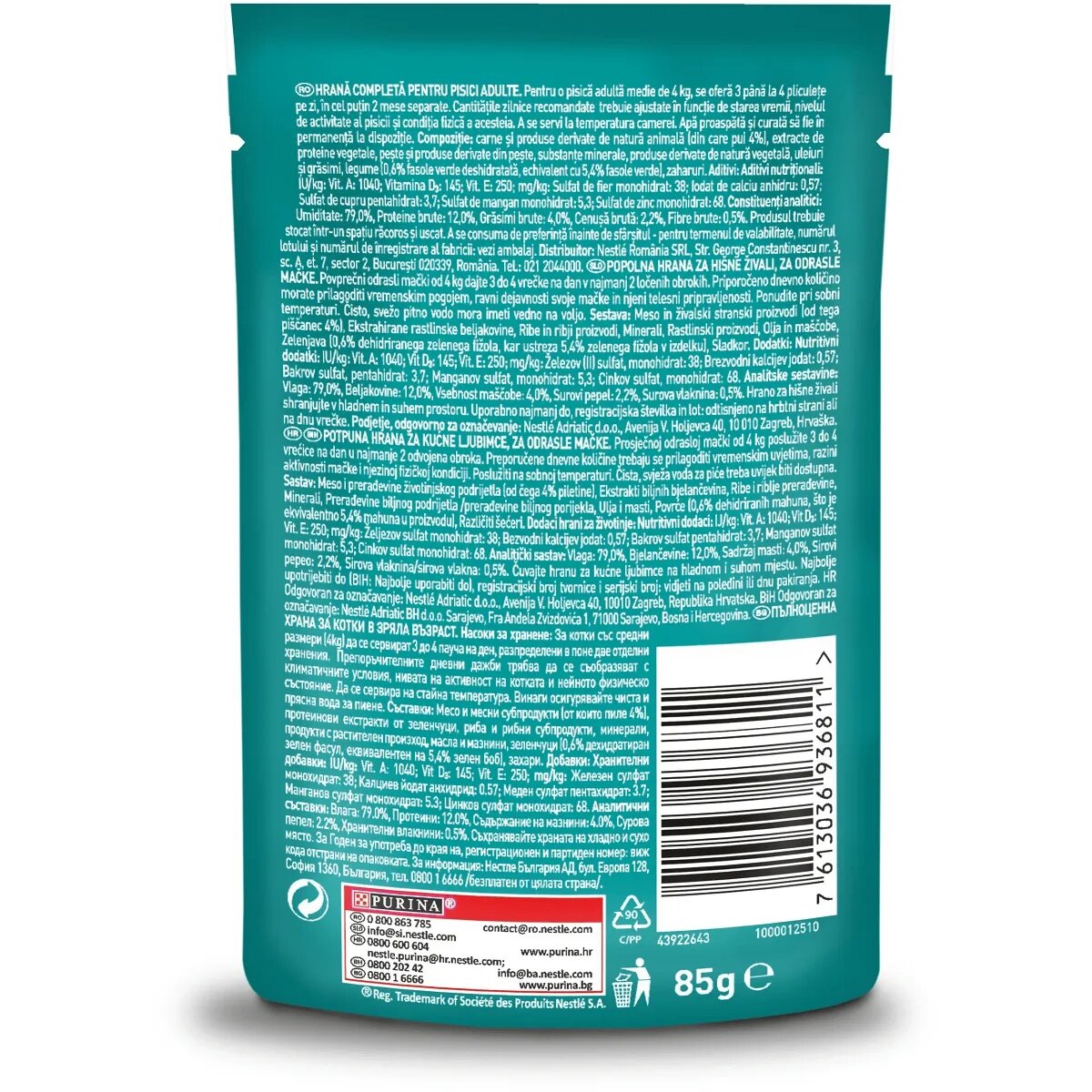 Purina ONE Adult Pui cu Fasole Verde plic hrană umedă pisici (în sos) 85g