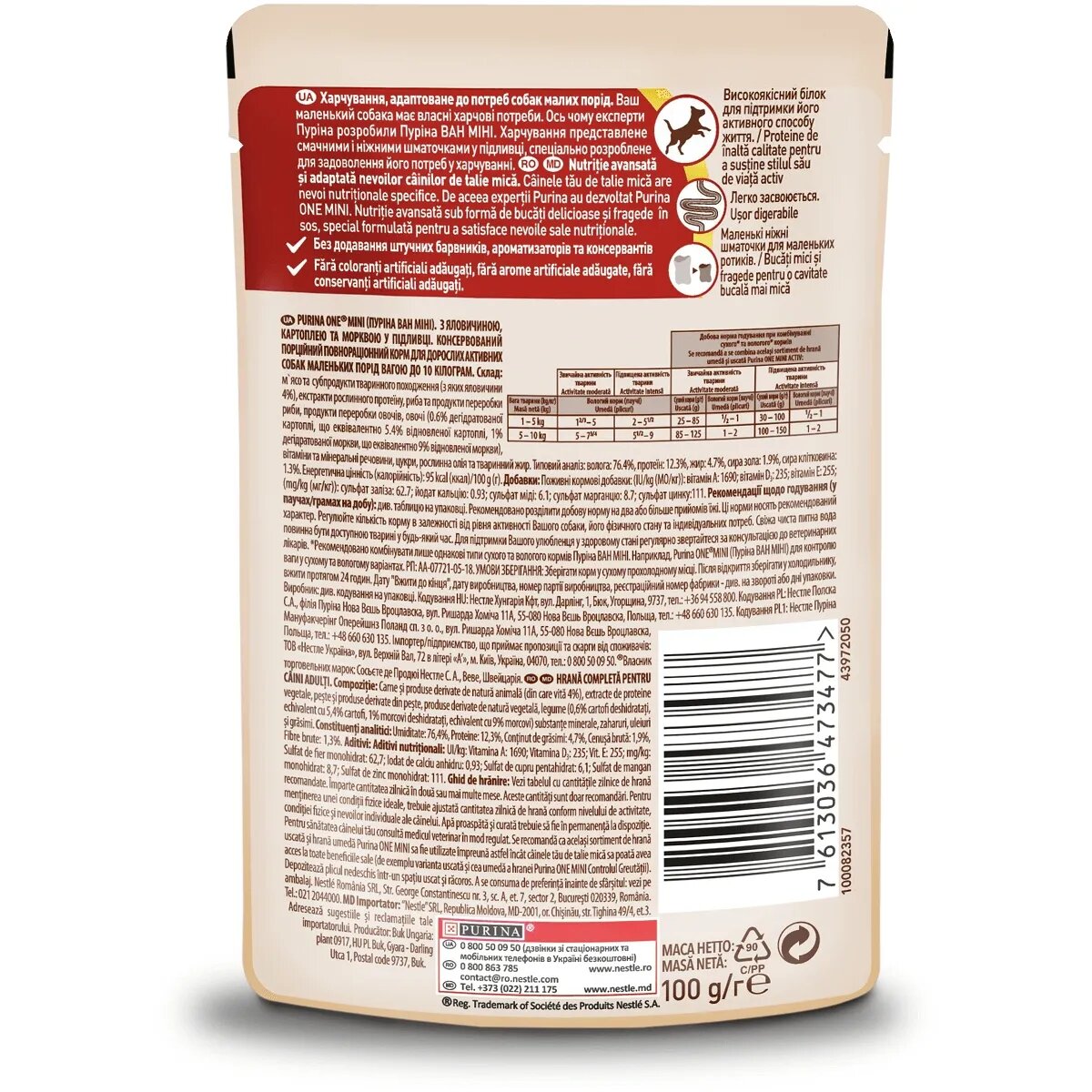 Purina ONE Mini Active Vită cu Cartofi hrană umedă câini activitate intensă (în sos) Mini Active Vită cu Cartofi plic hrană umedă câini activitate intensă (în sos) 85g