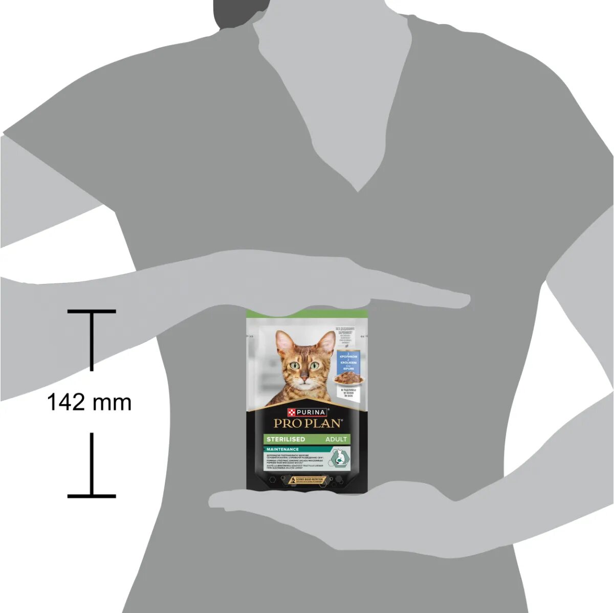 Purina Pro Plan Sterilised Maintenance Iepure plic hrană umedă pisici sterilizate (în sos) 85g