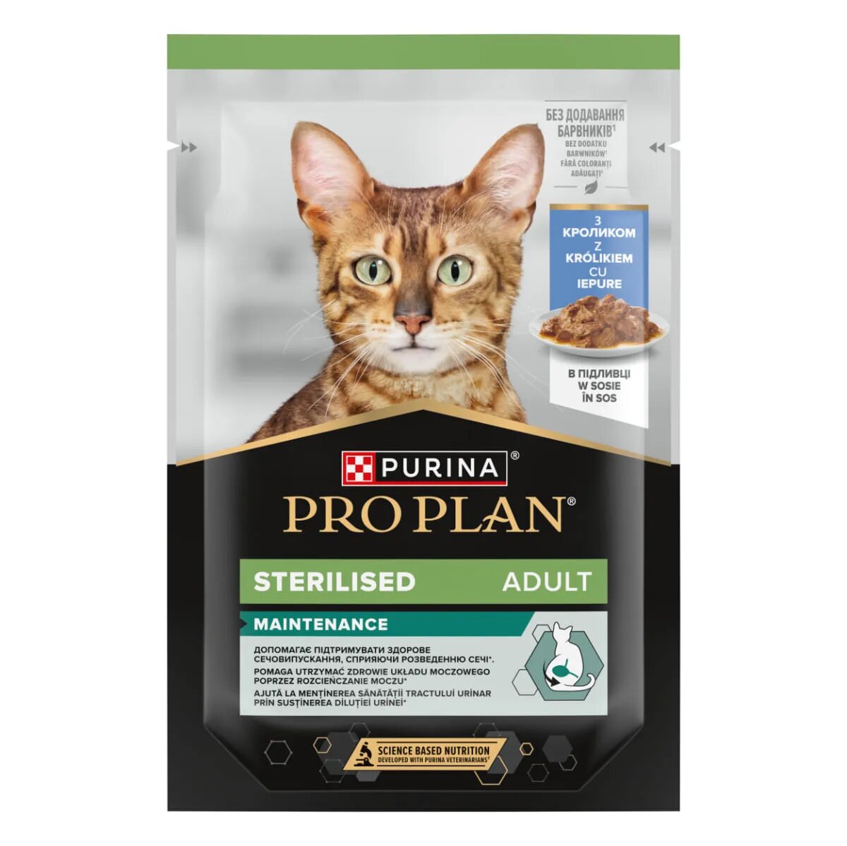 Purina Pro Plan Sterilised Maintenance Iepure plic hrană umedă pisici sterilizate (în sos) bax 85g x 24buc