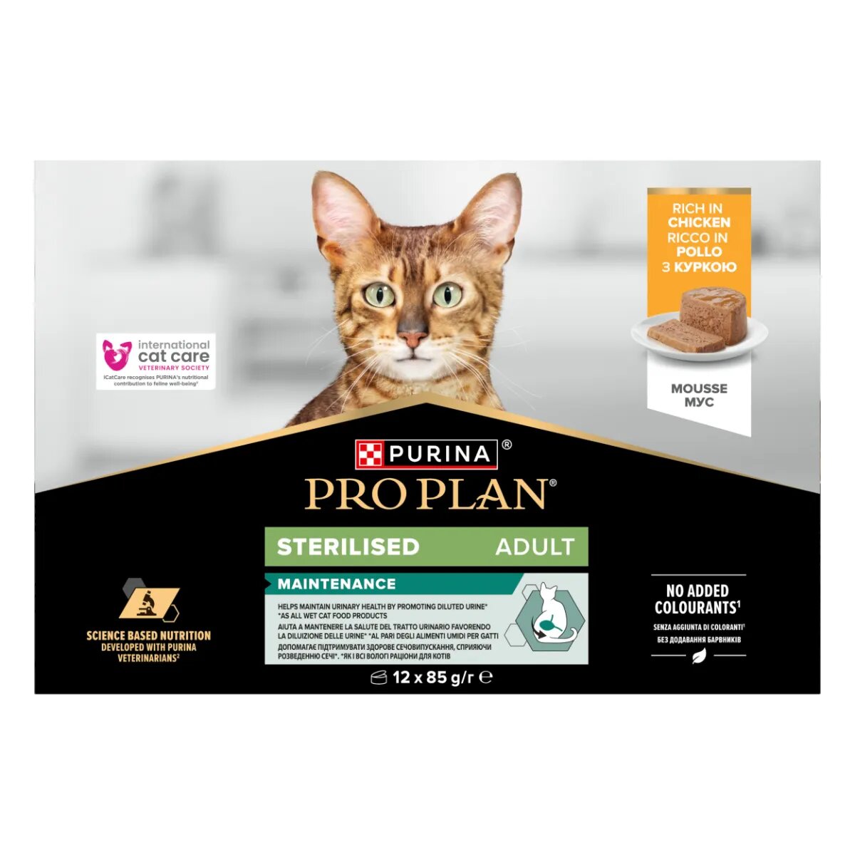 Purina Pro Plan Sterilised Maintenance Pui conservă hrană umedă pisici sterilizate (pate) bax 85g x 12buc