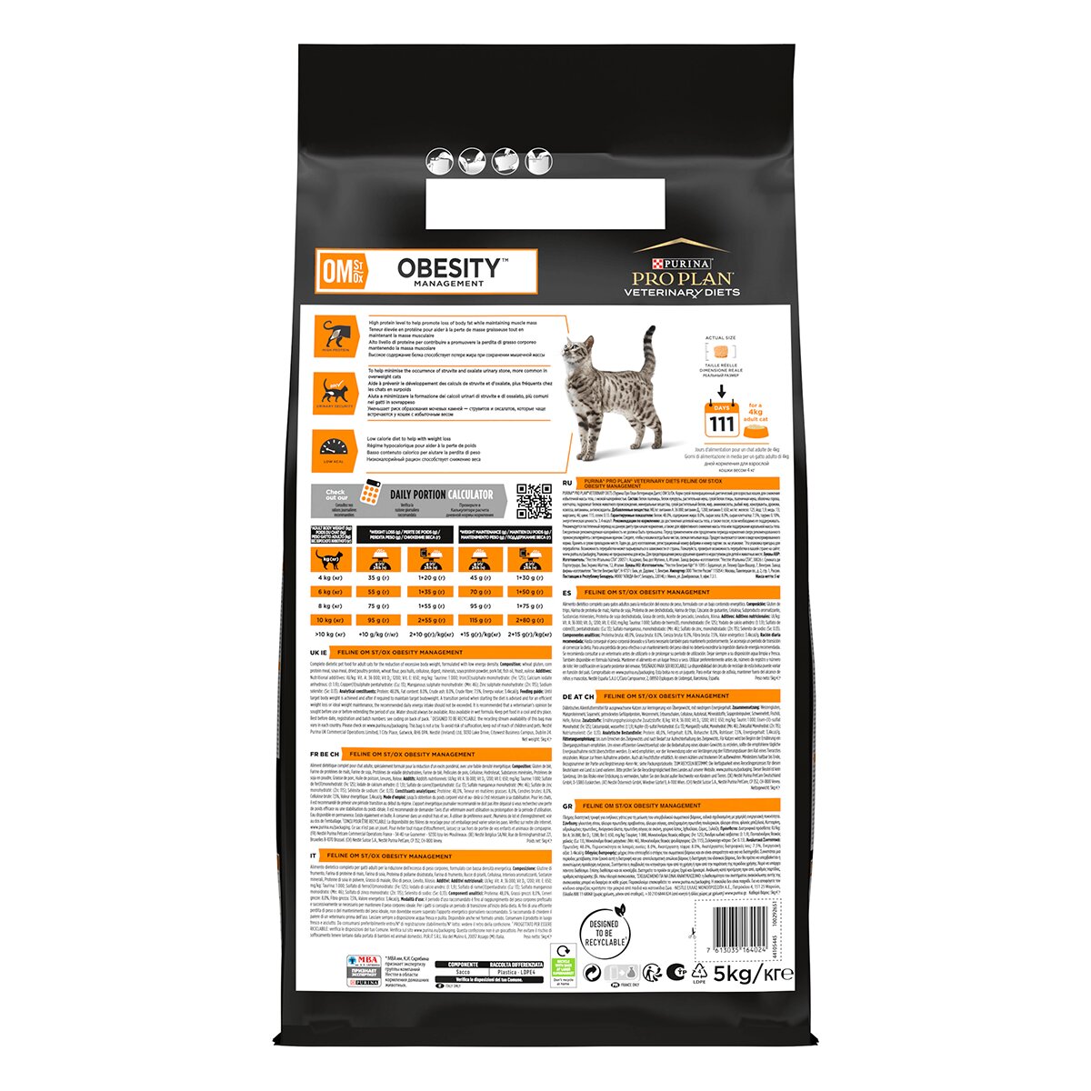 Purina Pro Plan Veterinary Diets Obesity Management dietă veterinară pisici hrană uscată managementul greutății 5kg