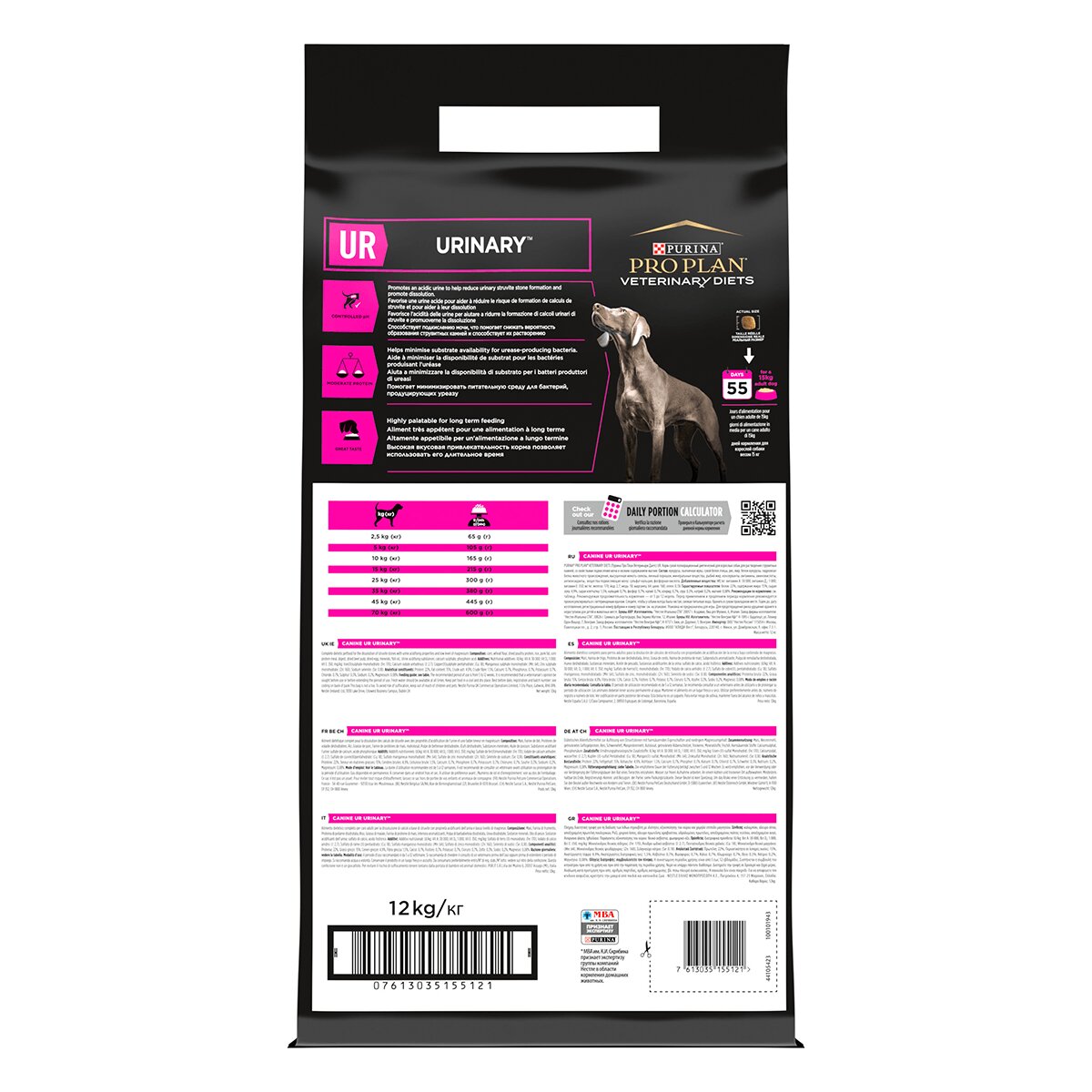 Purina Pro Plan Veterinary Diets Urinary dietă veterinară câini hrană uscată afecțiuni urinare 12kg