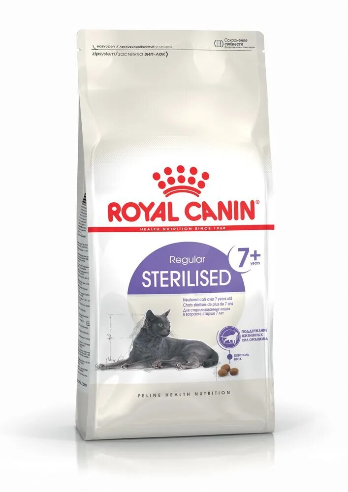 Royal Canin Sterilised 7+ hrană uscată pisici sterilizate 10kg