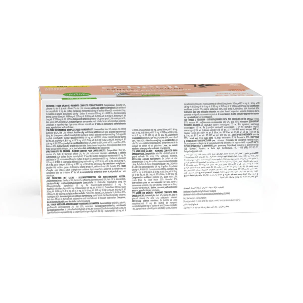 Schesir Complete Nutrition Ton și Somon conservă hrană umedă pisici (în aspic) multipack 50g x 6buc