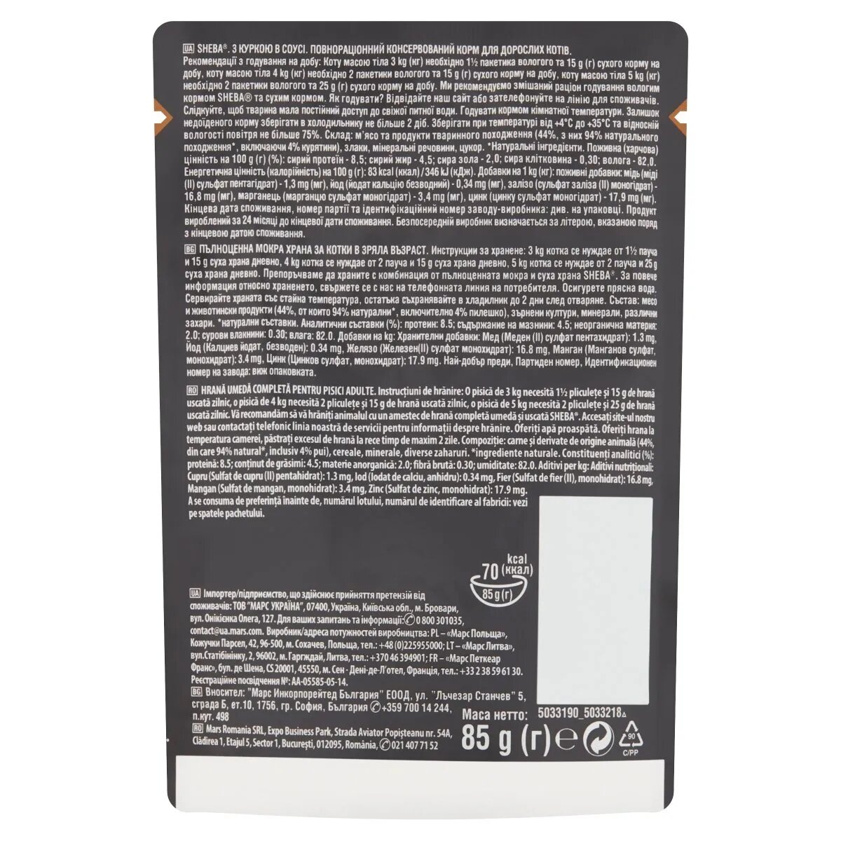 SHEBA Select Slices Pui plic hrană umedă pisici (în sos) bax 85g x 28buc