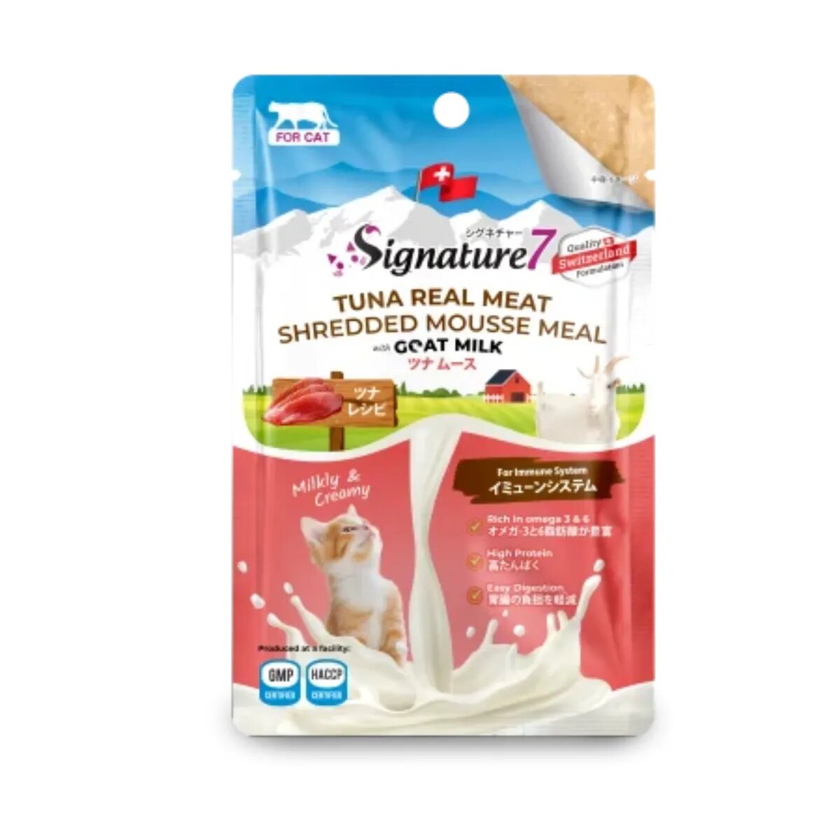 SIGNATURE7 Immune System Ton și Lapte de Capră plic hrană umedă fără cereale pisici sistem imunitar (mousse) 70g